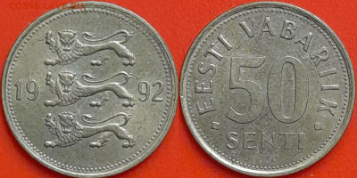 Эстония, 50 сентов, 1992 (мм-498) – до 22:00, 09.01.25 - мм498