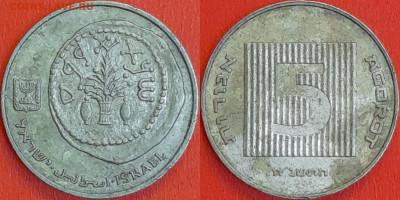 Израиль, 5 агорот, 1998 (мм-506) – до 22:00, 09.01.25 - мм506