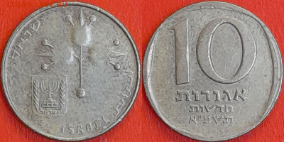 Израиль, 10 агорот, 1981 (мм-507) – до 22:00, 09.01.25 - мм507