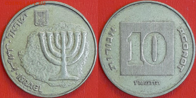 Израиль, 10 агорот, 1986 (мм-508) – до 22:00, 09.01.25 - мм508
