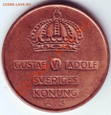 5 ере 1971 Швеция до 09.02.12г. в 19.00 - IMAGE0092.JPG