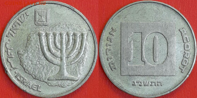 Израиль, 10 агорот, 1993 (мм-510) – до 22:00, 09.01.25 - мм510