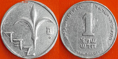 Израиль, 1 шекель, 2005 (мм-518) – до 22:00, 09.01.25 - мм518