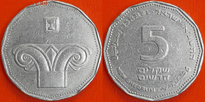 Израиль, 5 шекелей, 2011 (мм-520) – до 22:00, 09.01.25 - мм520