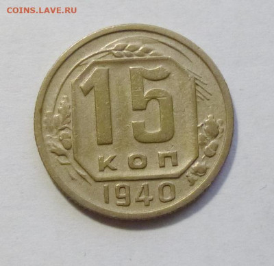 до 22-00мск 05.01.25 - P1130097.JPG