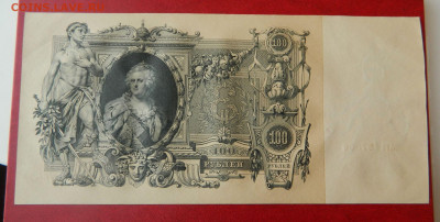 100 рублей 1910 и 500 рублей 1912. UNC. - DSCN3216.JPG