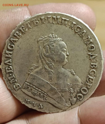 1 рубль 1745 ММД        Окончание 06.01.2025 в 22.00 по Мск - 2a