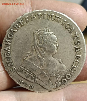 1 рубль 1745 ММД        Окончание 06.01.2025 в 22.00 по Мск - 2