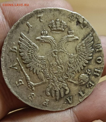 1 рубль 1745 ММД        Окончание 06.01.2025 в 22.00 по Мск - 1a