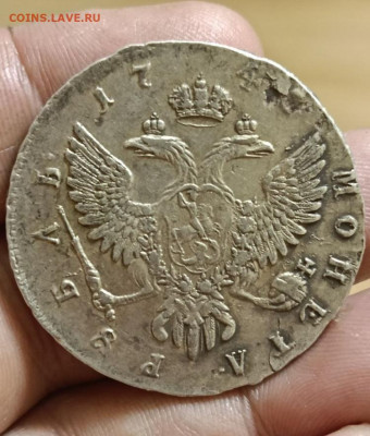 1 рубль 1745 ММД        Окончание 06.01.2025 в 22.00 по Мск - 1