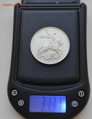 Россия,3 рубля 2010г(СПМД,Георгий Победоносец)до 8.01.2025 - IMG-20250103-WA0008