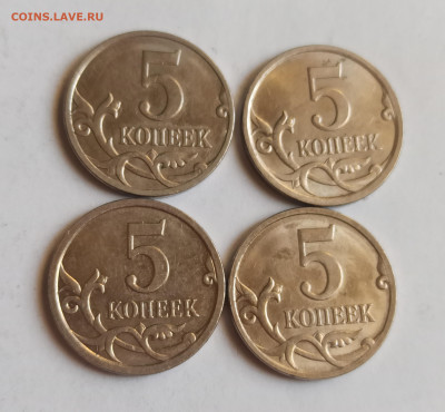 5 копеек 2007г - IMG_20250103_152835