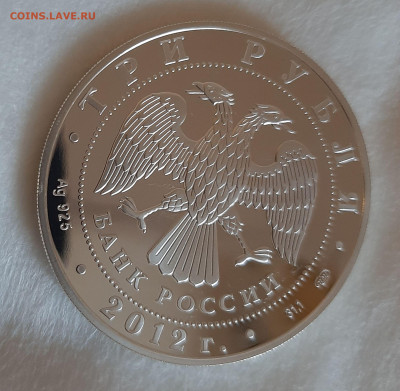 3р 2012 Сезоны русского языка, 31,1, до 09.01.2025 22мск - 20250103_140133