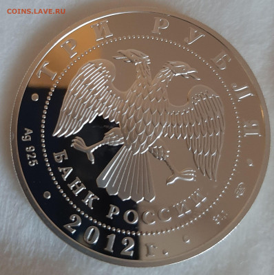3р 2012 Сезоны русского языка, 31,1, до 09.01.2025 22мск - 20250103_140048