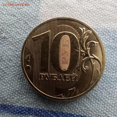 Монеты 2024 года (треп) - IMG_20250102_113207
