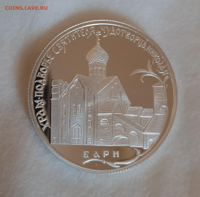 2р 2011 Год итальянской культуры, 20,35, до 09.01.2025 22мск - 20250103_155744