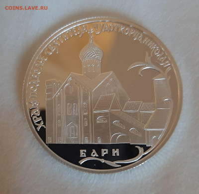 2р 2011 Год итальянской культуры, 20,35, до 09.01.2025 22мск - 20250103_155746