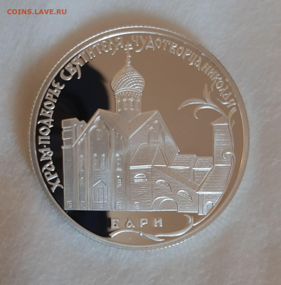 2р 2011 Год итальянской культуры, 20,35, до 09.01.2025 22мск - 20250103_155759