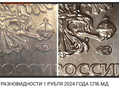 Годовой набор монет  2024 год  в буклетах - IMG_20250103_180239