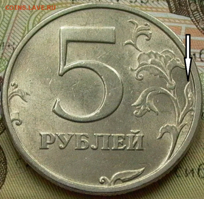 Вопрос по 5 рублей 1998 года СПМД - шт.3