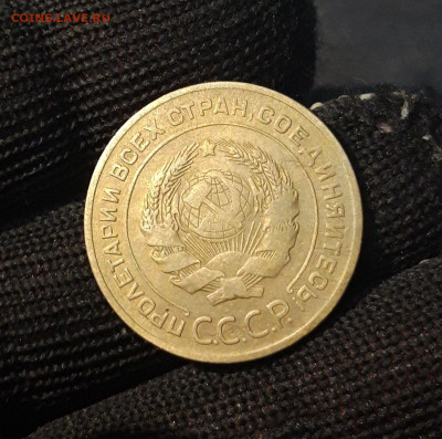5 КОПЕЕК 1926 года. До 09.01 - 20240814_210949