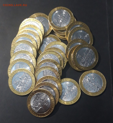 10 РУБЛЕЙ 2019 года. КЛИН 30 штук. До 09.01 - 20240802_213749
