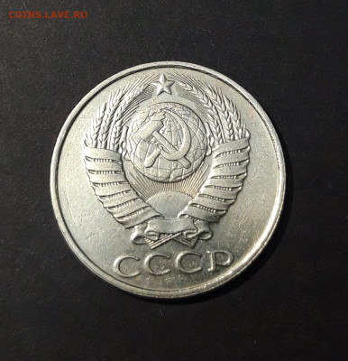 50 КОПЕЕК 1989 года. До 09.01 - 20240828_203807