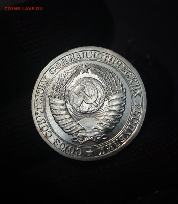1 РУБЛЬ 1985 года. До 09.01 - 20240826_202727