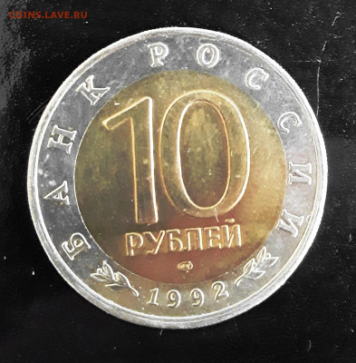 КК 10 руб. Кобра до 08.01.22:00 - 10р