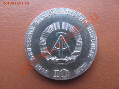 ГДР 10м 1967г. Кете Кольвиц. 3000р - кольвиц 2.JPG