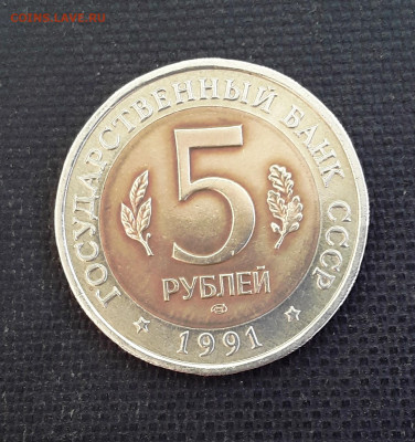 КК 10 руб. Филин до 08.01.22:00 - 5 р.2jpg
