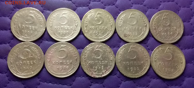 5 копеек 1929-53. До 05.01.25 в 22.00 - 20250103_230743