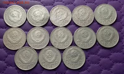 20 копеек 1932-57. До 05.01.25 в 22.00 - 20250103_231607