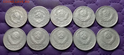 15 копеек 1931-57. До 05.01.25 в 22.00 - 20250103_231950