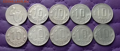 10 копеек 1931-57. До 05.01.25 в 22.00 - 20250103_232239