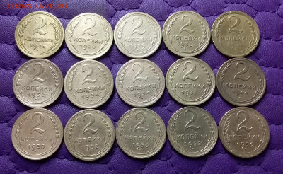 2 копейки 1926-56. До 05.01.25 в 22.00 - 20250103_232638