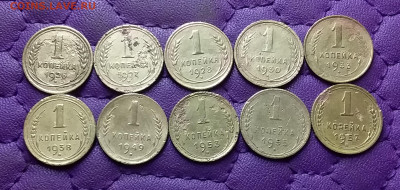 1 копейка 1926-57. До 05.01.25 в 22.00 - 20250103_233042