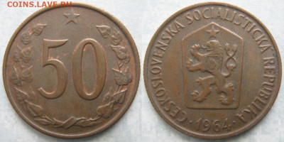 Чехословакия 50 геллеров 1964 до 09-01-25 в 22:00 - 44.21. -Чехословакия 50 геллеров 1964    6602