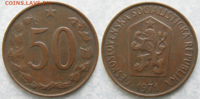 Чехословакия 50 геллеров 1971 до 09-01-25 в 22:00 - 44.23. -Чехословакия 50 геллеров 1971    6628