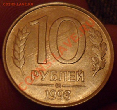 Оценка. - SAM_3741 1_cr 111
