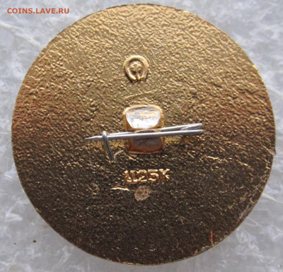 Олимпиада-80 Пиктограммы в круге с редким разнокрасом 05.01 - ои-80 дима 015.JPG