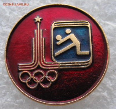 Олимпиада-80 Пиктограммы в круге с редким разнокрасом 05.01 - ои-80 дима 014.JPG