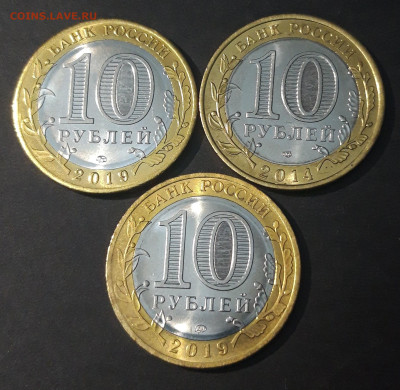 БИМЕТАЛЛ НАБОР ИЗ 3 МОНЕТ. До 10.01 - 20240328_230603