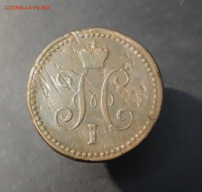 1 КОПЕЙКА СЕРЕБРОМ 1841 года. СМ - 20240903_213254