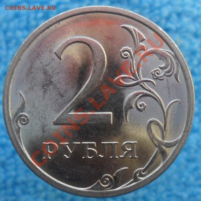2руб. 2009г.спмд. маг. шт.2.4Д. по Ю.К. ? - SAM_3745 5_cr 555