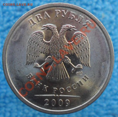 2руб. 2009г.спмд. маг. шт.2.4Д. по Ю.К. ? - SAM_3746 6_cr 666