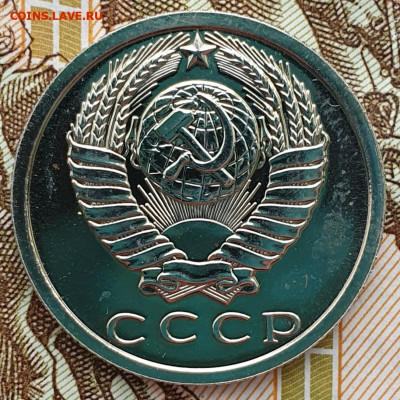 Редкая 15 копеек 1986, шт.1 "без остей" - 10.01.25. - 20241108_124454 (1) (1)