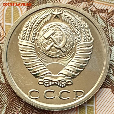 Редкая 15 копеек 1987, шт.1 "без остей" - 10.01.25. - 20241118_151532 (1) (1)