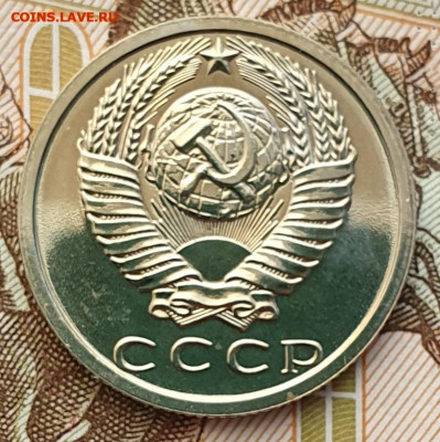 Редкая 15 копеек 1987, шт.1 "без остей" - 10.01.25. - 20241118_151525 (1) (1)
