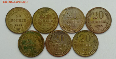 20 копеек 1922,23,24,25,27,28,29 до 06.01.2025 22-00 - IMG_20250104_130051